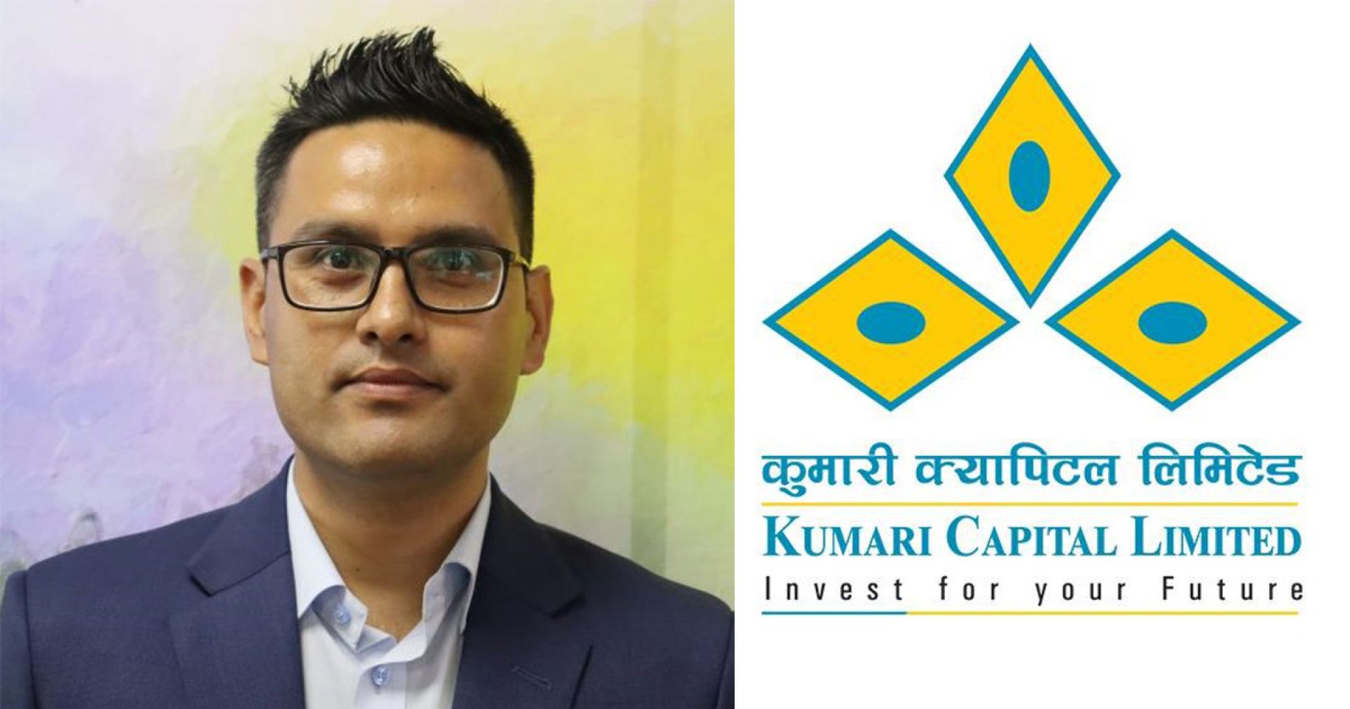 पुष्प शर्मा बने कुमारी क्यापिटलको सिइओ,  वित्तीय क्षेत्रमा १३ वर्षको अनुभव